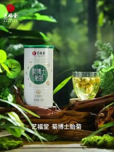 EFUTON TEA | Premium Chrysanthemum Tea with Rose and Honeysuckle