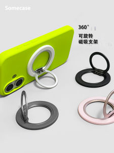 Somecase New Strong Magnetic 360 Degree Rotating Magnetic Absorption Lightweight Ring Buckle Mobile Phone Bracket Metal Stand