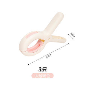 Large Size Windproof Cotton Quilt Clip Home Use Cute Clothes Drying Plastic No Trace Anti-slip Clothes Hanger Clips