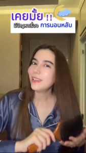 CHAME AURORA NIGHT คอลลาเจนออโรร่า ไนท์ ชอท (แพค 6 ซอง) 1กล่อง ลดความเคลียดสมองผ่อนคลาย พร้อมหลับเร็วขึ้น