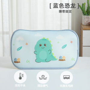 Bàn Chải Lông Cừu Trẻ Em Bằng Lụa Băng Mùa Hè Bọc Gối Cho Trẻ Em Bọc Gối Trẻ Em Bằng Vải Lụa Băng Bọc Gối Cho Trẻ Em