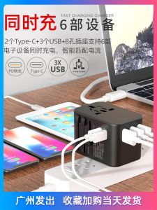 Travel Universal Converter Plug Fast Charge Global Versatile Travel Charger Adapter for Indonesia Socket Wontravel 909V