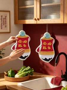 JIUJI | Exam Motivation Hand Towel