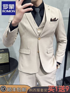 Romon Groom Wedding Suit Mens Suit Set Wedding Casual Formal Wear Autumn Almond White Suit Men