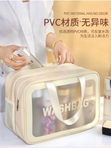 Luxury Portable Waterproof Makeup Storage Bag Double Layer Large Capacity Dry Wet Separation Celebrity Wash Bag PVC Material