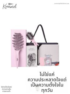 KRRAMEL | Massage Gift Comb