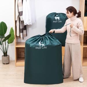 MOLORE | Dustproof Foldable Bathtub Storage Bag