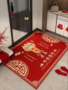 QINGGENGNONG | Moving House Door Mat Slip-Resistant Dust-Removing