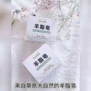 Buy 2 Get 2 Free Sheep Fat Soap Moisturizing Goat Face and Body Wash Gentle Smooth Skin Family Use