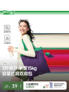 Eco-friendly Foldable Tote Bag