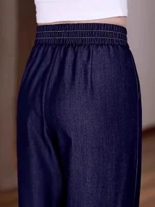 Slim Straight Denim Jeans Womens Summer New Ice Silk Casual Elastic Waist Slimming Wide Leg Pants Commute Style High Waist