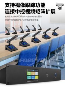 FlyWei Wired Handheld Conference Microphone System Goose Neck Dual Tube Chairman Representative Check-in Speech Mic Meeting Use