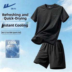 Warrior | Summer Lightweight Quick-Drying Cool Feeling Ice Silk Sportswear Set