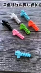 CABLE PROTECTOR - PELINDUNG KABEL CHARGER