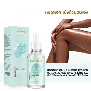30ml Self-Tanning Drops Body Self Tanner Sunless Tanning Lotion สําหรับ Natural-Looking Tanner สําหรับ Body Skin Care