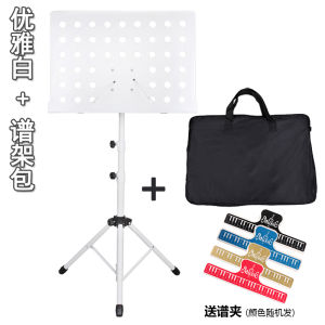 Guzheng Music Stand Drum Kit Violin Special Music Stand Music Score Guitar Music Score Simple Music Score Stand General Stand