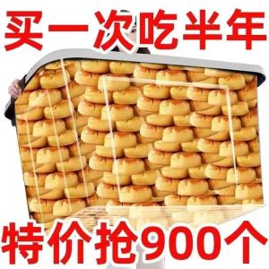 Nutritious Walnut Date Cookies Grainy Snack Breakfast Replacement Biscuit Doughnut Shaped Satiety Snacks Chinese Specialty