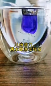 Detergent for laundry Washing powder beads High concentration Fragrant and Clean Clothing Fragrant and Clean Clothing