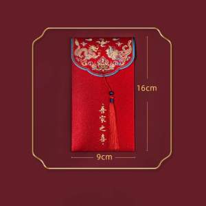 Phong bao lì xì đỏ tua rua may mắn sang trọng bìa cứng giấy cao cấp C150