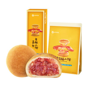 JIAHUA FLOWER PASTRY | Yunnan Ham Classic Mooncake