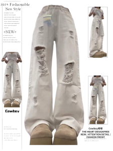 American Retro High Waist White Ripped Wide Leg Jeans Womens Versatile Loose Straight Cut Slimming Draping Long Trousers