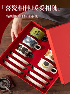 ชุดแก้วกาแฟและจานสำหรับคู่รักใหม่ กล่องของขวัญ ของขวัญสำหรับงานแต่งงานและวันเกิด ของขวัญอวยพรการย้ายบ้าน ของขวัญสำหรับการย้ายบ้านใหม่