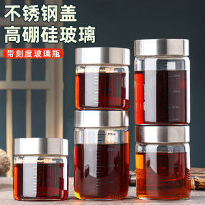 High Borosilicate Glass Medicine Bottle Food Grade Sealed Leakproof Container Heat Resistant Storage Box for Liquids And Medicines