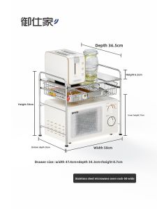 YUSHIJIA | Multipurpose Oven Organizer Shelf