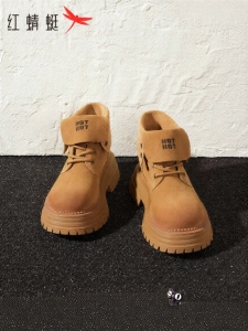 Reddragonfly | Thick Sole High Increasing Short Boot for Women