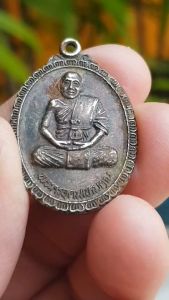 เหรียญพระครูอุดมเหมคุณ วัดทำนบพัฒนา จ.นครราชสีมา (รุ่นที่ระลึกงานผูกสีมาปิดทองฝังลูกนิมิต)