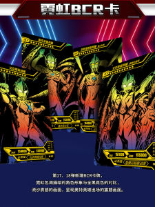 Kaiyo Ultraman Cards Glory Edition 26 Pack Ten Dollar Card Holder Anime Themed Collectible Game Cards Suitable for Ages 8+