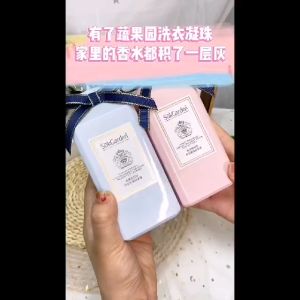 SukGarden Laundry Beads Scent Booster 200G蔬果园蓝风铃留香珠樱花香氛护衣抑菌柔顺留香珠200G
