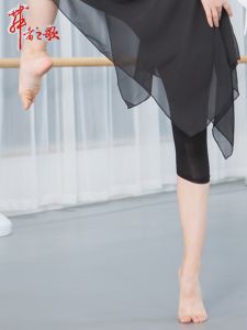 Modern Dance Pants Womens Yoga Clothes Shape Practice Uniform Square Dance Costume Spring Summer Modal Fitness Sports Wear