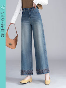 Chinese Style Embroidered Lace Wide Leg Jeans Womens Loose Fit Grandmother Pants High Waist Zipper Closure Casual Comfortable