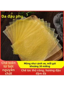 Seasoned Tofu Sheets