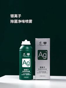 Korper Besonders Green Soy Wax Antibacterial Air Freshener for Cars 200ml - New