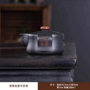 Yunnan Purple Clay Tea Pot Handheld Tea Brewing Pot Anti-Scalding Traditional Chinese Style Home Tea Set Special for Tea Brewing
