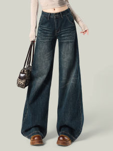 High Waist Wide Leg Jeans Womens Slim Fit Loose Drapey Straight Floor-Length Pants Autumn New Style Retro Narrow Version