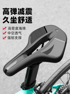 Ultra-Soft Road Bicycle Seat Cushion Universal Bike Seat Riding Saddle Pad Accessories Anti-Buttock Pain Comfortable Cycling