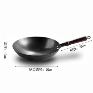 LUTUMEI | New Nitrided Iron Lightweight Non-stick Coating-free Wok