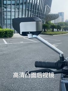 Universal Side Mirror For Motorcycle: 360 Degree Swivel, Large Mirror & Explosion-Proof Anti-Dazzling