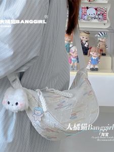 Crescent-Shaped Bag Crossbody Bag Female Dopamine Niche Design Cute Dumpling Bag Wide Shoulder Strap Casual Shoulder Bag