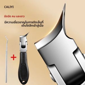 ต่อต้านสาด 60 °   Slant Edge ชุดกรรไกรตัดเล็บ Professional High-end Eagle Beak เฉียงเล็บ Trimmers คุด Toenail เครื่องมือ