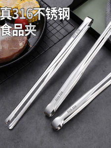 Kẹp Thực Phẩm Bằng Thép Không Gỉ 316 Kẹp Thịt Kẹp Bánh Kẹp Nướng Kẹp Thịt Bò Kẹp Nướng Chuyên Dụng Cho Nhà Hàng Và Nhà Bếp
