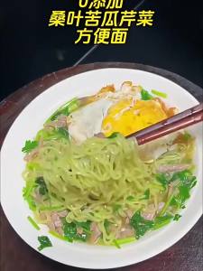 SONGNIJIA | Diabetic-friendly Vegetable Blend Non-fried Noodles