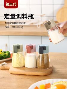 Hộp Đựng Gia Vị Lượng Hóa Hộp Đựng Muối Hộp Đựng Gia Vị Hộp Đựng Hương Liệu Hộp Đựng Gia Vị Nhà Bếp Hộp Đựng Gia Vị Dùng Lượng Hóa