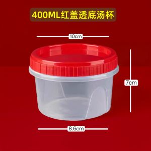 High-End Disposable Soup Bowl Takeaway Meal Box Twist Cap Leak-Proof round Shape with Lid Dessert Packaging Box