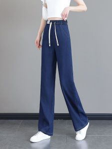 กางเกงยีนส์ทรงตรงเอวสูงทรงหลวมขาบานทรงสลิมฟิตผ้าไหมน้ำหนักเบาสำหรับฤดูใบไม้ผลิและฤดูร้อน กางเกงขายาวทรงตรงทรงลำลอง