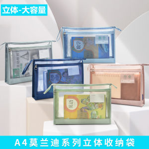 A4 File Bag Large Capacity Information Bag Transparent Net Zipper Bag Three-Dimensional Student Subject Bag Subject Assorted Storage Bags