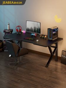 Jianbian | Gaming Adjustable Compact Desk